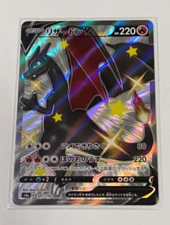 ポケモンカード リザードンV SSRのサムネイル