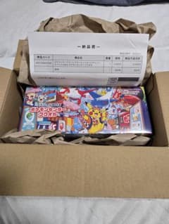 新品未開封シュリンク付】ポケモンセンター フクオカ スペシャルBOX