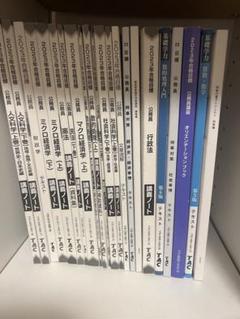 TAC 2016年 公務員試験 フルセット 講義DVD 教材 講義ノート TAC 公務員試験 憲法 V テキスト 問題集 講義ノート（資料集