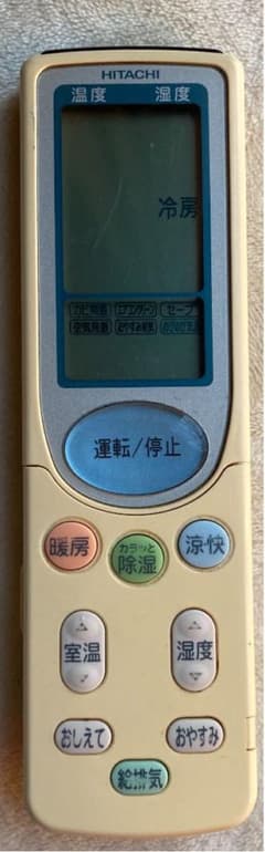 日立 エアコンリモコンのサムネイル