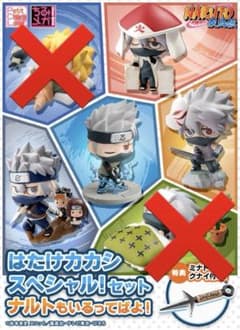 NARUTO-나루토-질풍전 하타케 카카시 스페셜 세트 나루토도 있으면 좋겠다