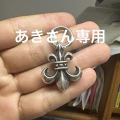 Chrome Hearts BSフレア チャーム ペンダントトップ - メルカリ