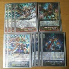 ギアクロニクル   取り置きのサムネイル