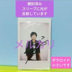 直筆サイン入りポラロイド(チェキ) 神谷浩史さん 開封済み ⚠雑誌は