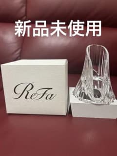 新品未使用　ReFa フィンガーアイロンフォルダーのサムネイル