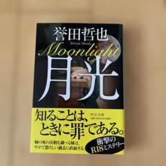 まめすけ様 リクエスト 2点 まとめ商品のサムネイル