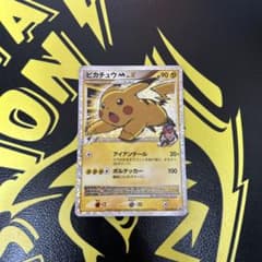 ポケモンカード　ピカチュウ　M ムービー　プロモのサムネイル