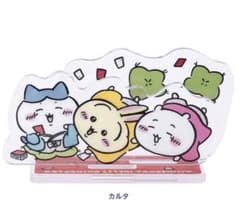 【もっと値下げ中‼️】 ちいかわ　カルタ アクリルスタンド 3キャラクターのサムネイル