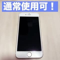 Apple iPhone6s 64GB 골드 SIM 프리