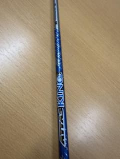 コブラスリーブ付 ATTAS KING 5S ドライバー用のサムネイル