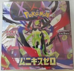 BOX】 MEGA 拡張パック ムニキスゼロ シュリンク付き - メルカリ
