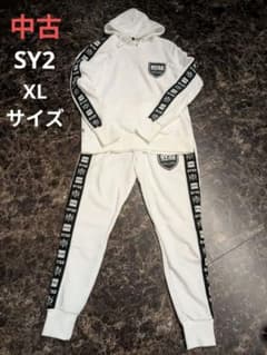 SY32 スウェット パーカー パンツ セットアップ 上下 XLサイズ 中古 SY32 スウェット パーカー パンツ セットアップ 上下 XLサイズ 中古