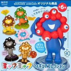 終売⭐︎ミャクミャク フィギュアコレクション コンプリート 海洋堂 ミャクミャクフィギュアコレクション コンプリートセット 海洋堂