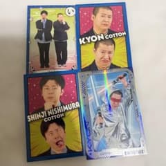 よしもとコレカ 第7弾 コットン 4枚セット まとめ売り - メルカリ