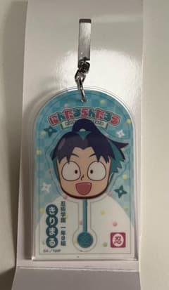 忍たま乱太郎 アクリルキーホルダー きり丸のサムネイル
