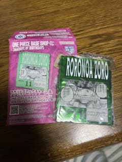 ONE PIECE BASE SHOPロロノア・ゾロ アクリルブロックチャーム - メルカリ