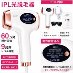 ほぼ未使用】AiJOFI IPL光脱毛器 家庭用脱毛器 60万発 箱付き - メルカリ