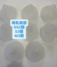 母乳実感　乳首　M2個セットのサムネイル