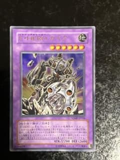 遊戯王　E-HERO ガイア ウルトラ 51ktdWUxW+L._AC_UF350,