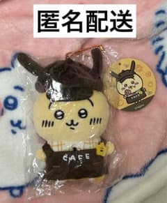 【新品】ちいかわ カフェの店員さんマスコット（うさぎ）のサムネイル