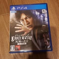 JUDGE EYES：死神の遺言 新価格版のサムネイル