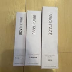 BRIGHTAGE スキンケアセットのサムネイル