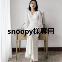snoopy様専用のサムネイル