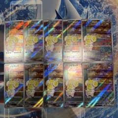 パピモッチ ar 10枚セット まとめ売り 085/078 もちもち - メルカリ