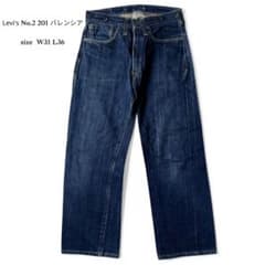 激レア Levi's No.2 201 USA製 バレンシア デニム ジーンズ