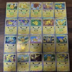 ポケモンカード ピカチュウ 30th まとめ売りのサムネイル