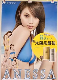 激レア／非売品／資生堂ANESSAポスター／モデル 蛯原 友里