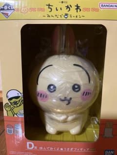 치이카와 토끼 1번 복권