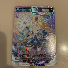 開運コロシアム 流星のタキシード運皇帝 SP02-003 - メルカリ