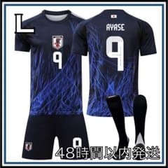 Lサイズ 2024 日本代表 ホーム 上田綺世 ユニフォーム