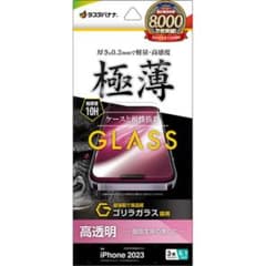 【新品・未使用】ラスタバナナ 液晶保護ガラスフィルムのサムネイル