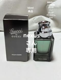 廃盤希少グッチバイグッチプールオムオードトワレ50ml 廃盤希少グッチバイグッチプールオムオードトワレ50ml - メルカリ