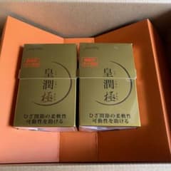 サイタさん専用のサムネイル