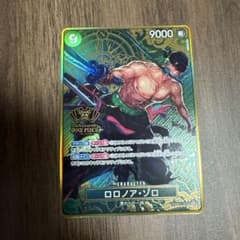 ロロノア・ゾロ：2nd ANNIVERSARY SET SEC OP06-118 - メルカリ