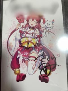 m69784369724_1.jpg?1699608732