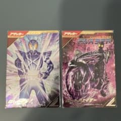 御*人様 ガンバレジェンズ 仮面ライダーチェイサーCP仮面ライダーデルタSRパラのサムネイル