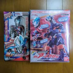 ウルトラマンブレーザー アースガロン フィギュアセットのサムネイル