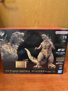一番くじ ゴジラ（2023） SOFVICS ゴールドカラーver フィギュア