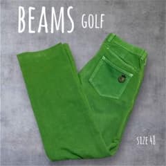 BEAMS GOLF パープルレーベル ゴルフパンツ サイズ48 ライトグリーン