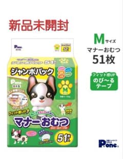 【新品】P・one男の子&女の子マナーおむつ M51枚のサムネイル