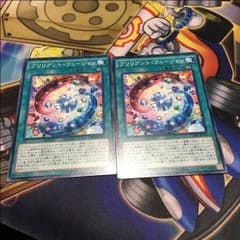 遊戯王 ブリリアントフュージョンのサムネイル