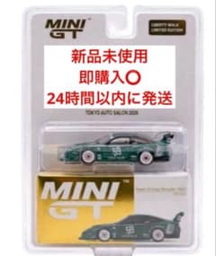 MINI GT 1/64 LBWK 180SX 東京オートサロン2026 - メルカリ