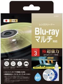 エレコム レンズクリーナー ブルーレイ用 CD/DVD用 2枚セットのサムネイル