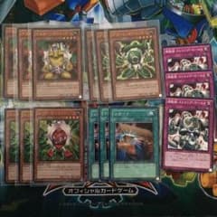 ガジェットセットのサムネイル