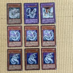 遊戯王】サイバー・ドラゴン関連まとめ売り 計9枚 - メルカリ