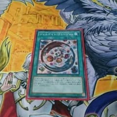 遊戯王 ジェムナイトフュージョンのサムネイル